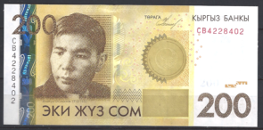 Kyrgyzstan 27-a UNC